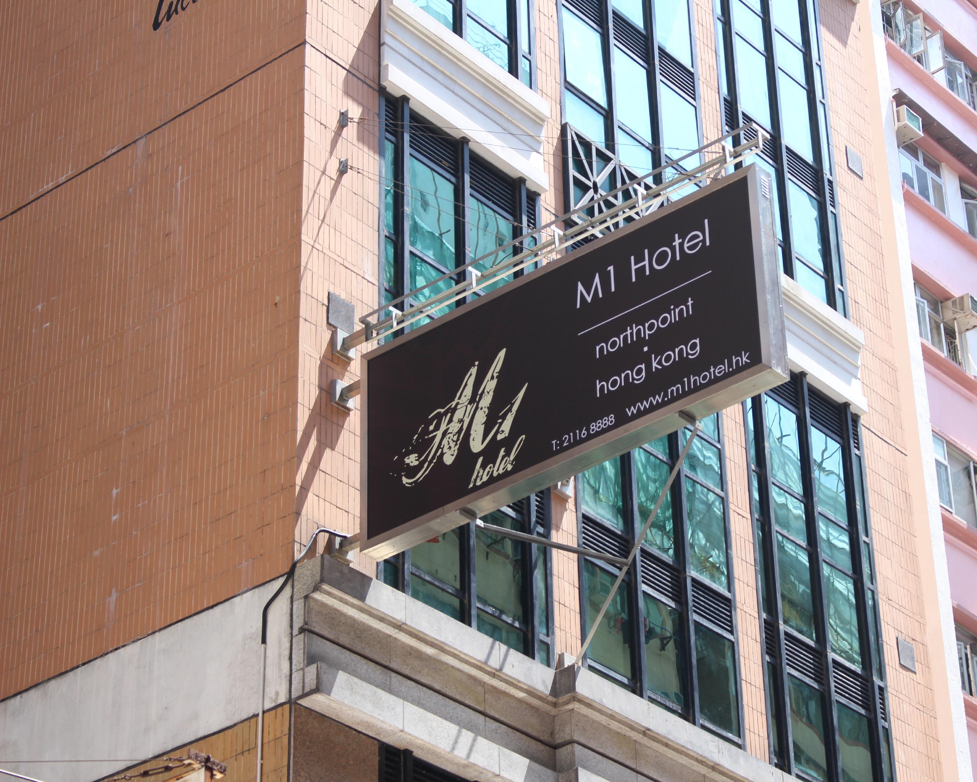 הונג קונג M1 Hotel North Point מראה חיצוני תמונה
